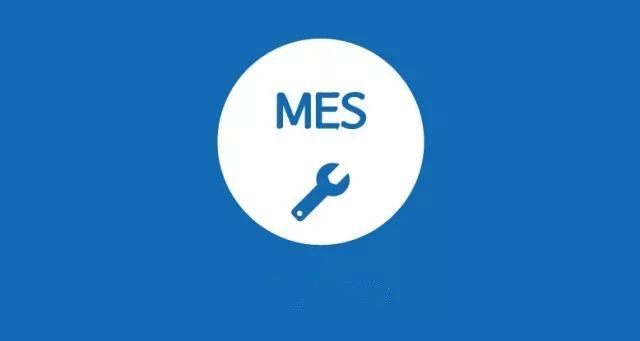 MES制造执行系统中的数据收集方法！