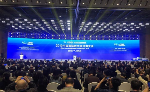 习近平向2019中国国际数字经济博览会致贺信