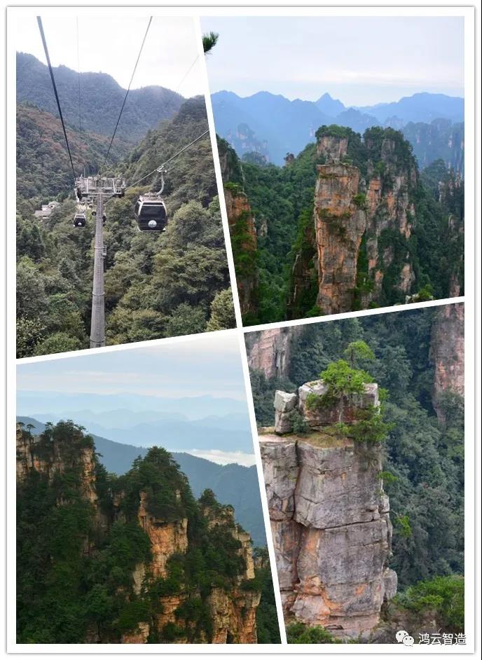 天子山风景